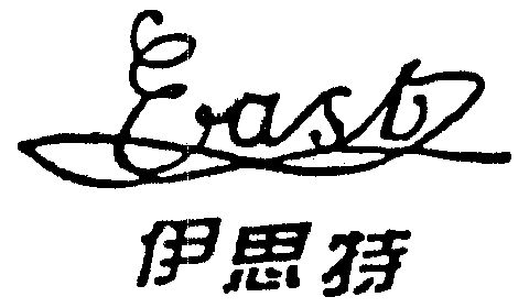 伊思特 em>east/em>