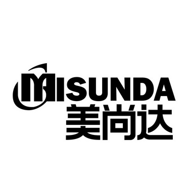 美尚达 em>misunda/em>