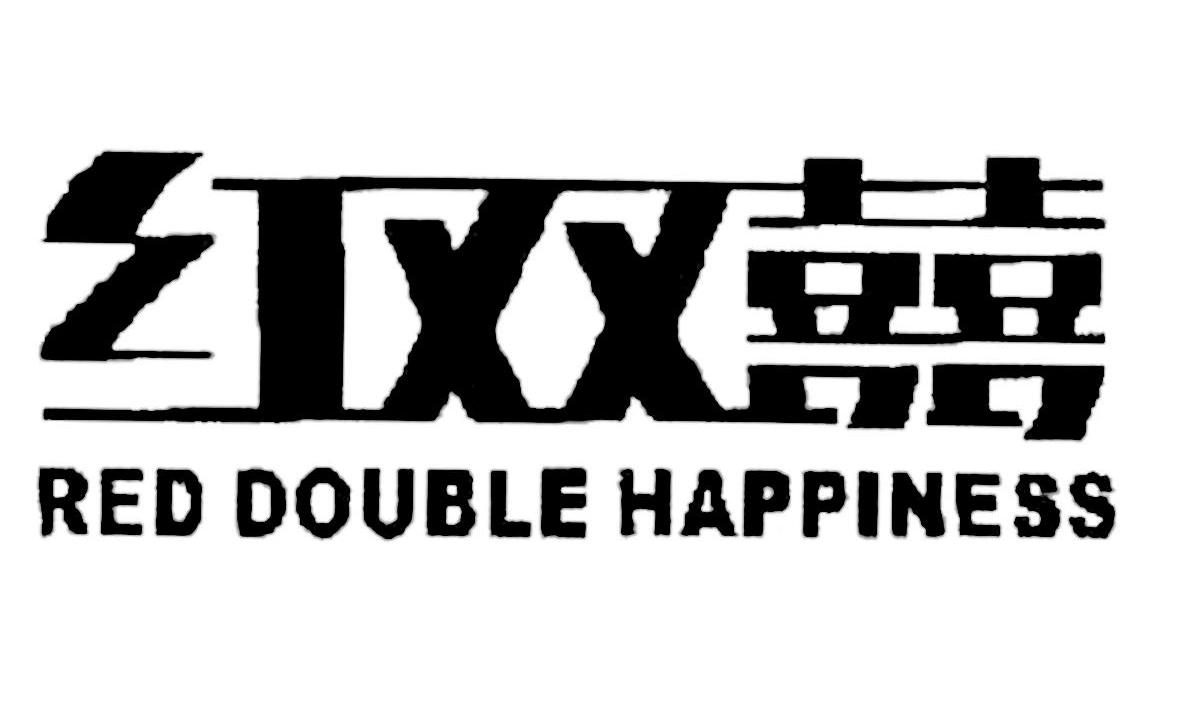 红双囍  em>red /em>  em>double /em> happiness