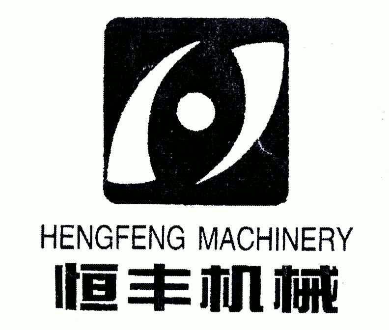 em>恒丰/em em>机械/em;hengfeng machinery