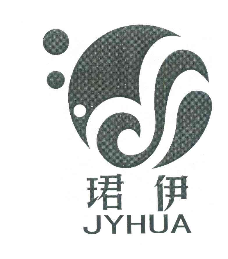 珺伊jyhua