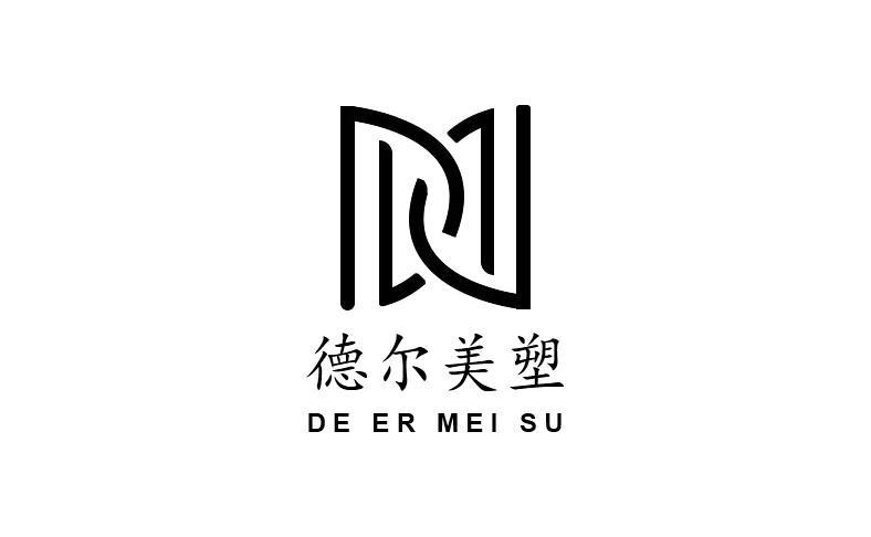 em>德尔美/em>塑