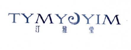 汀 雅莹 tymycyim商标转让完成