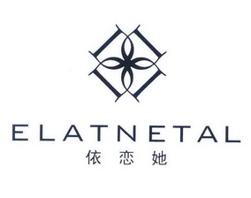 依恋她_企业商标大全_商标信息查询_爱企查