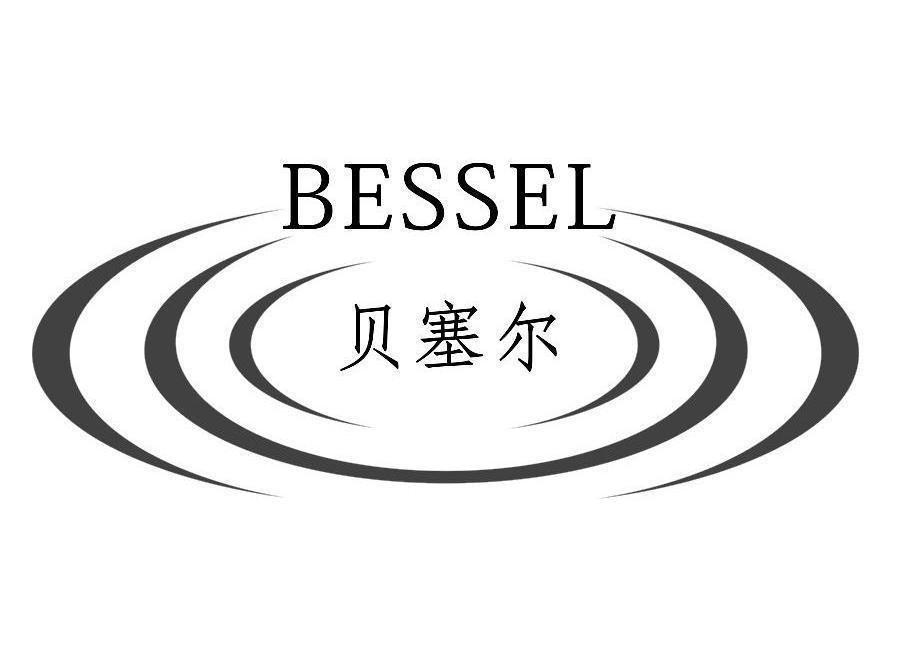 贝塞尔 em>bessel/em>