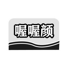 喔喔鱼 企业商标大全 商标信息查询 爱企查