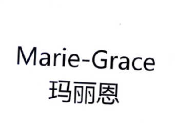 em>玛丽恩/em em>marie/em em>grace/em>