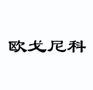 爱企查_工商信息查询_公司企业注册信息查询_国家企业信用信息公示系