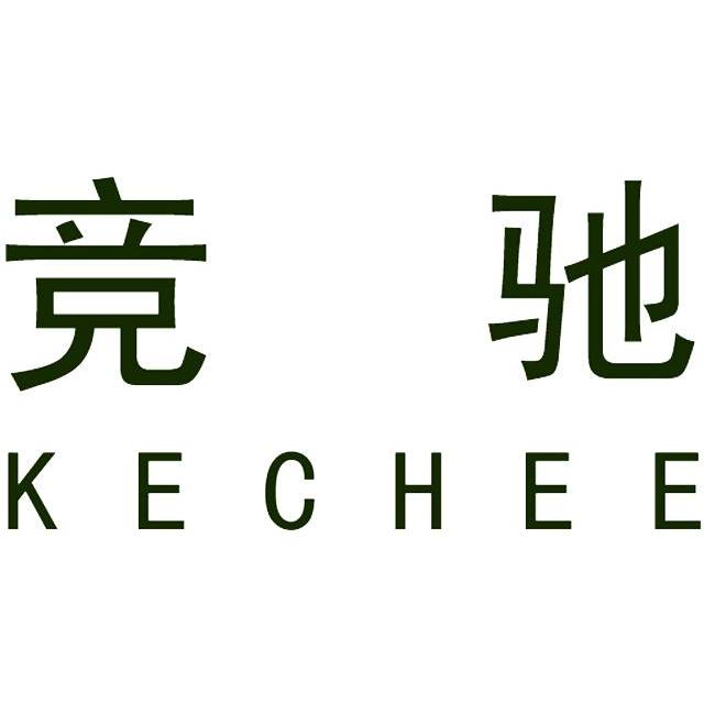 em>竞驰/em em>kechee/em>