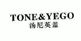 汤尼英盖;tone&yego