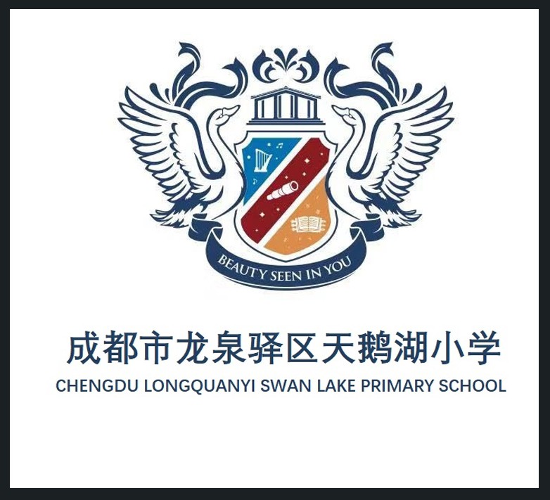 2020-10-23 发明人 周学静 专利申请人 成都市龙泉驿区天鹅湖小学