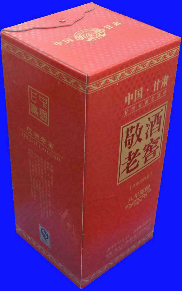 公布/公告日期 2014-02-19 发明人 刘磊 专利申请人 玉门敬酒食品工业
