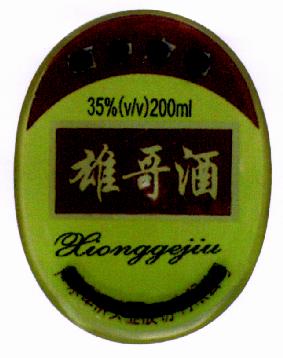 10 公布/公告号 cn3153906 公布/公告日期 2000-07-12 发明人 杨富超