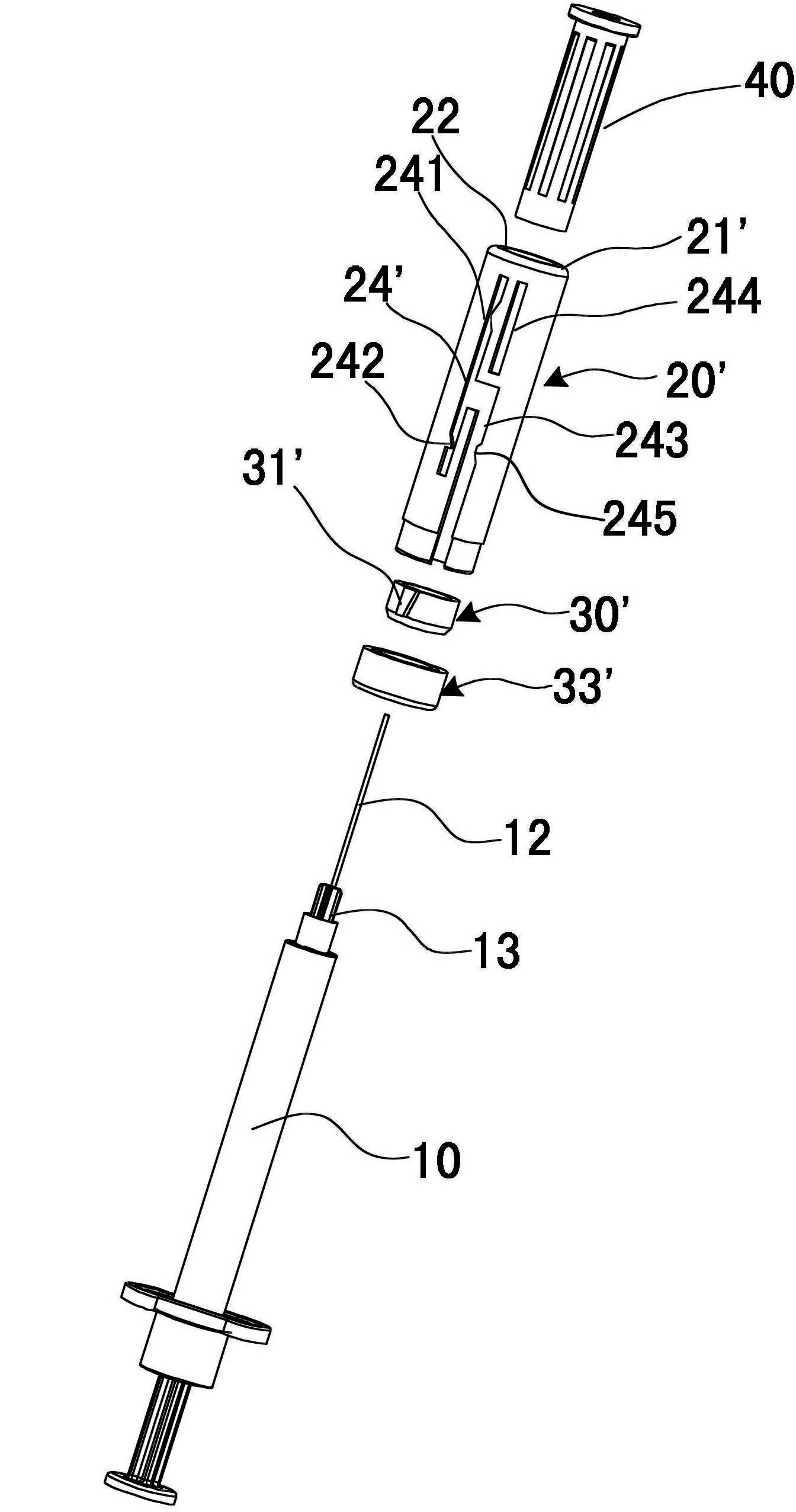 新型公开了一种用于两件式安全胰岛素注射器的安全保护套,包括护针套