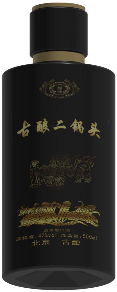 酒瓶(古酿二锅头)-爱企查