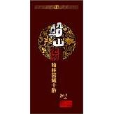 酒具(船山老窖10龄-爱企查