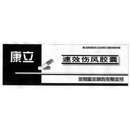 06 公布/公告号 cn3133431 公布/公告日期 2000-01-05 发明人 黄卫中