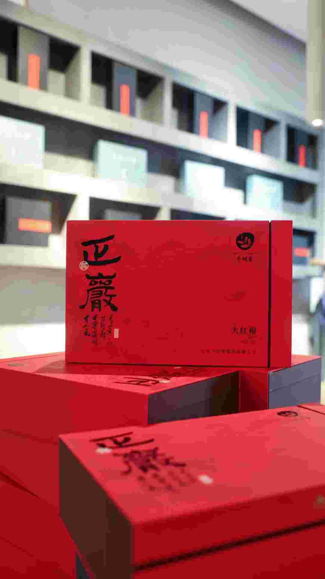 正岩特级大红袍50克价格表 - 商品价格 - 优质货源 - 发货地区 - 百度