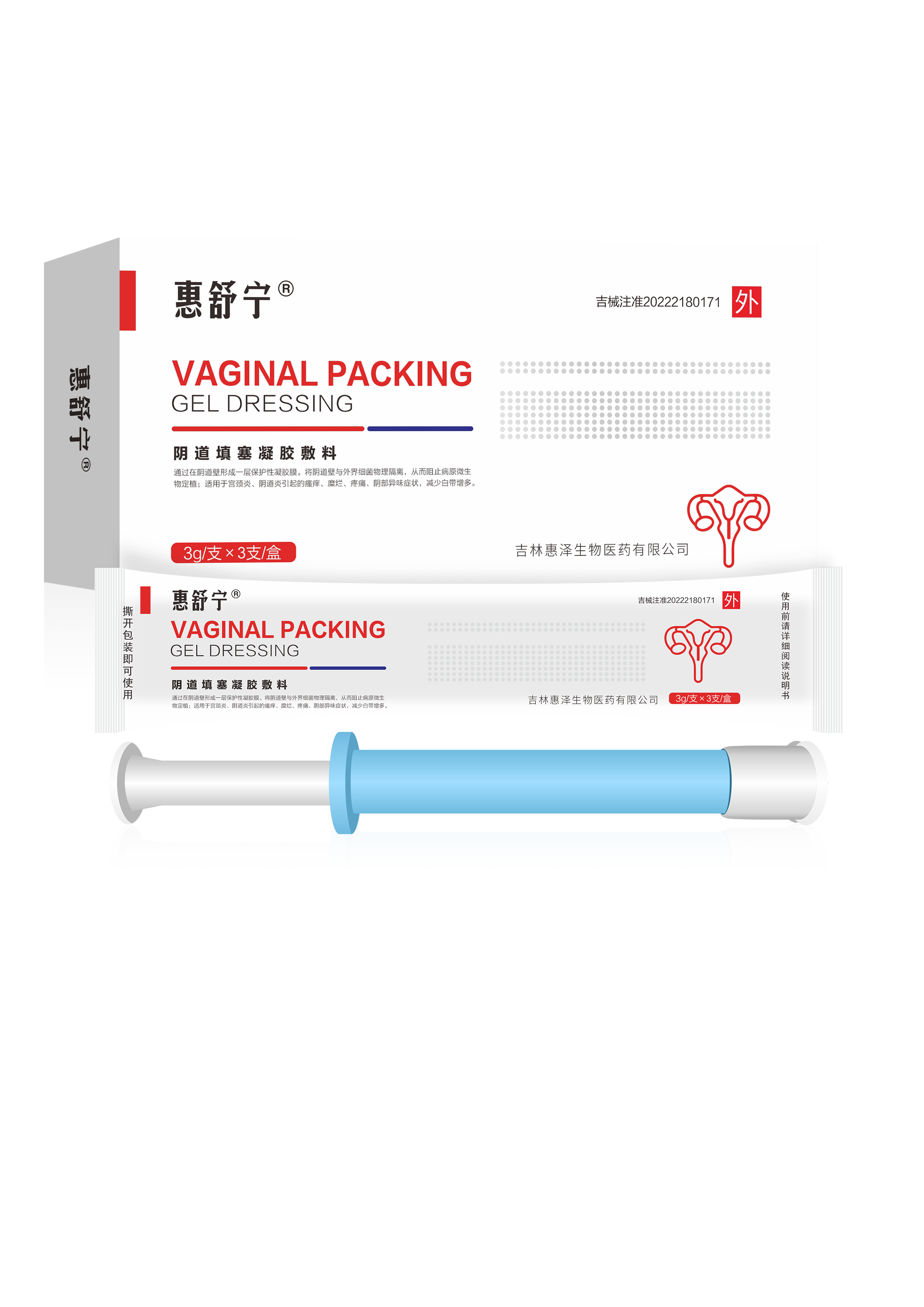 填塞敷料十大商家-品牌排行榜-百度爱企查