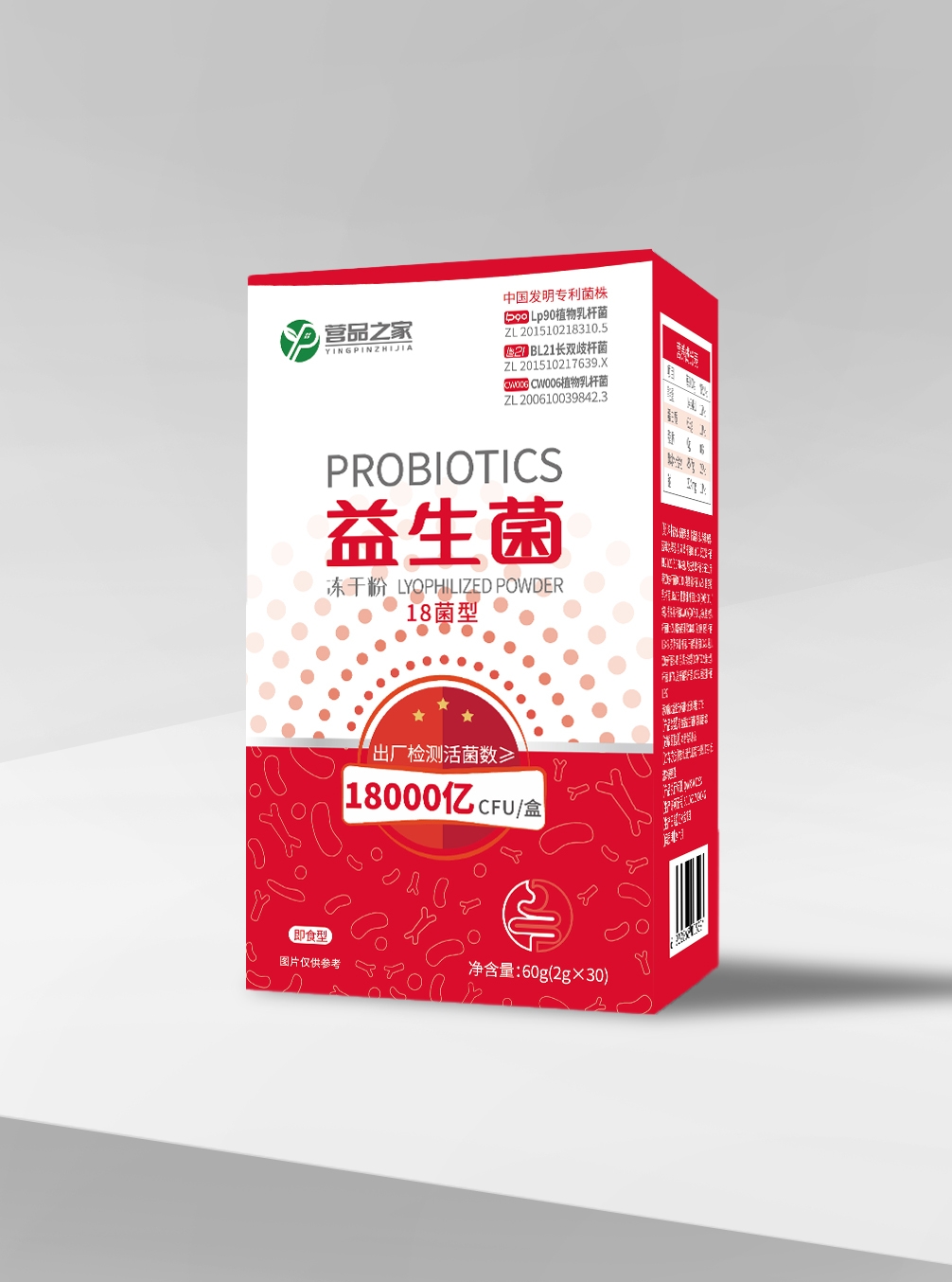 益生菌产品