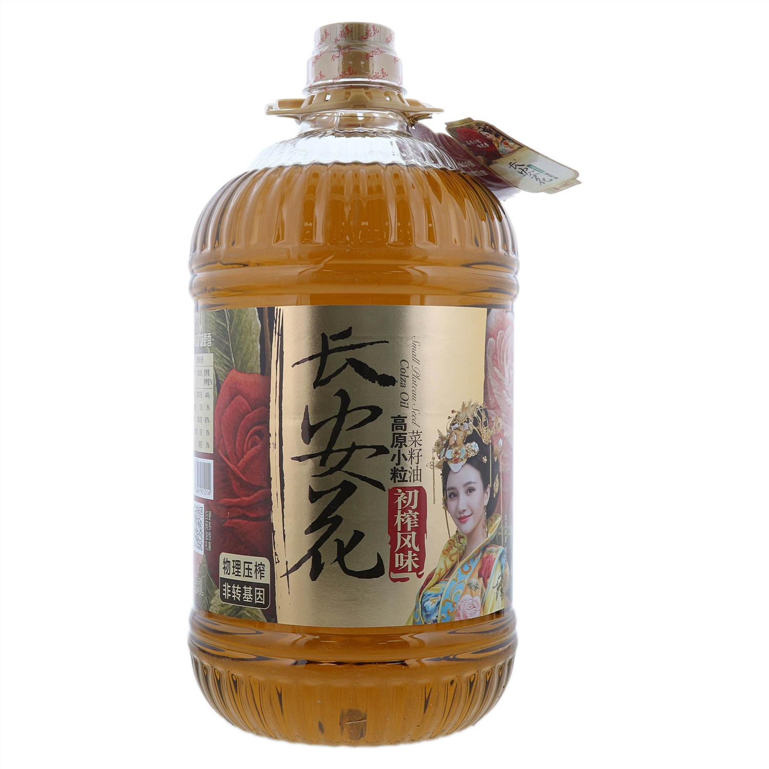 长安花粮油股份有限公司