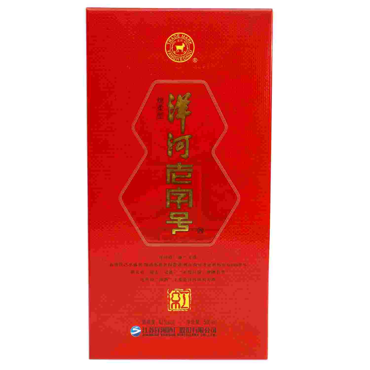 42度洋河老字号(优曲)箱价格面议食品/饮料/烟草/饮料/酒精饮料(包括