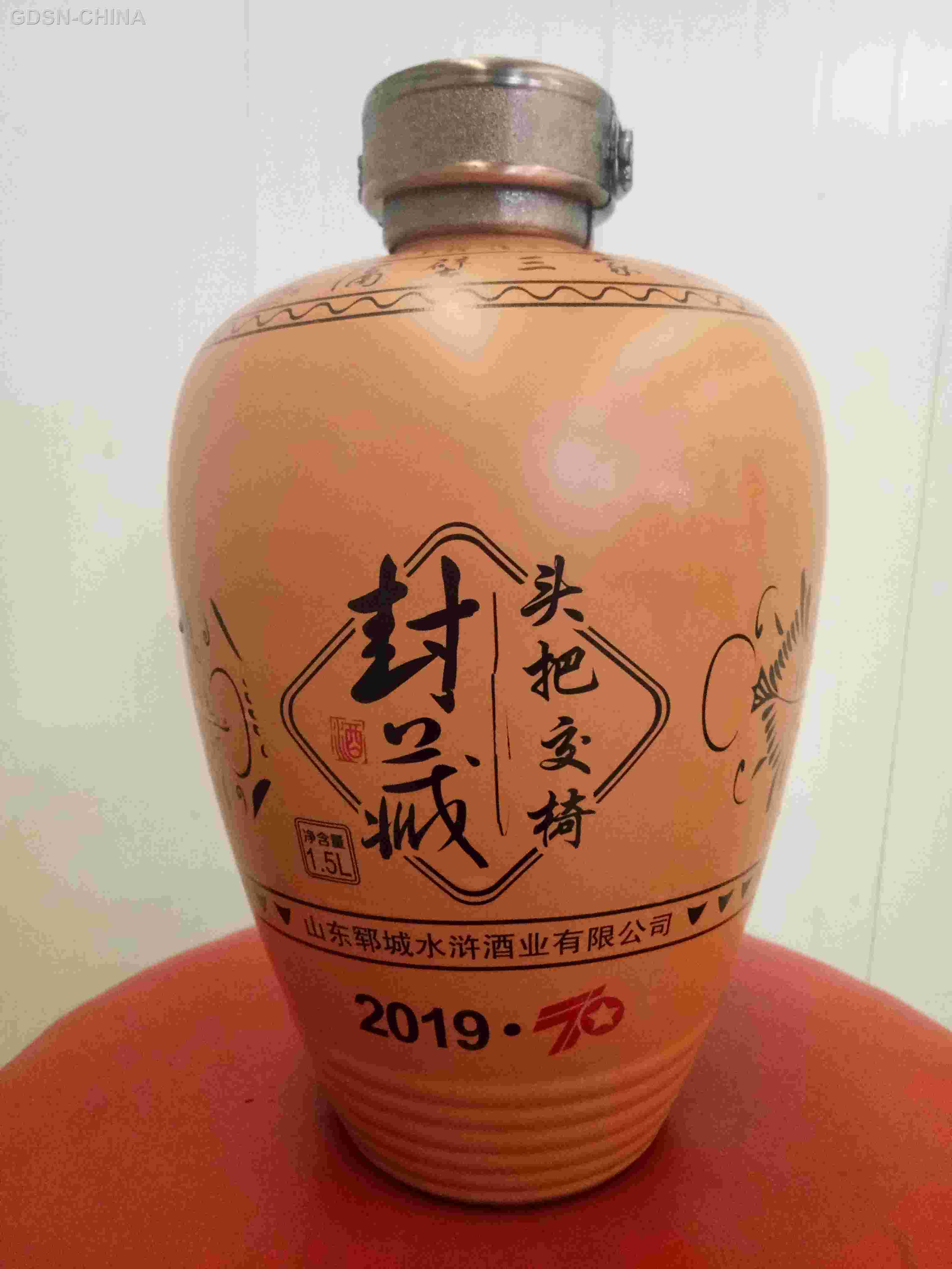 立即拨号水浒108将酒