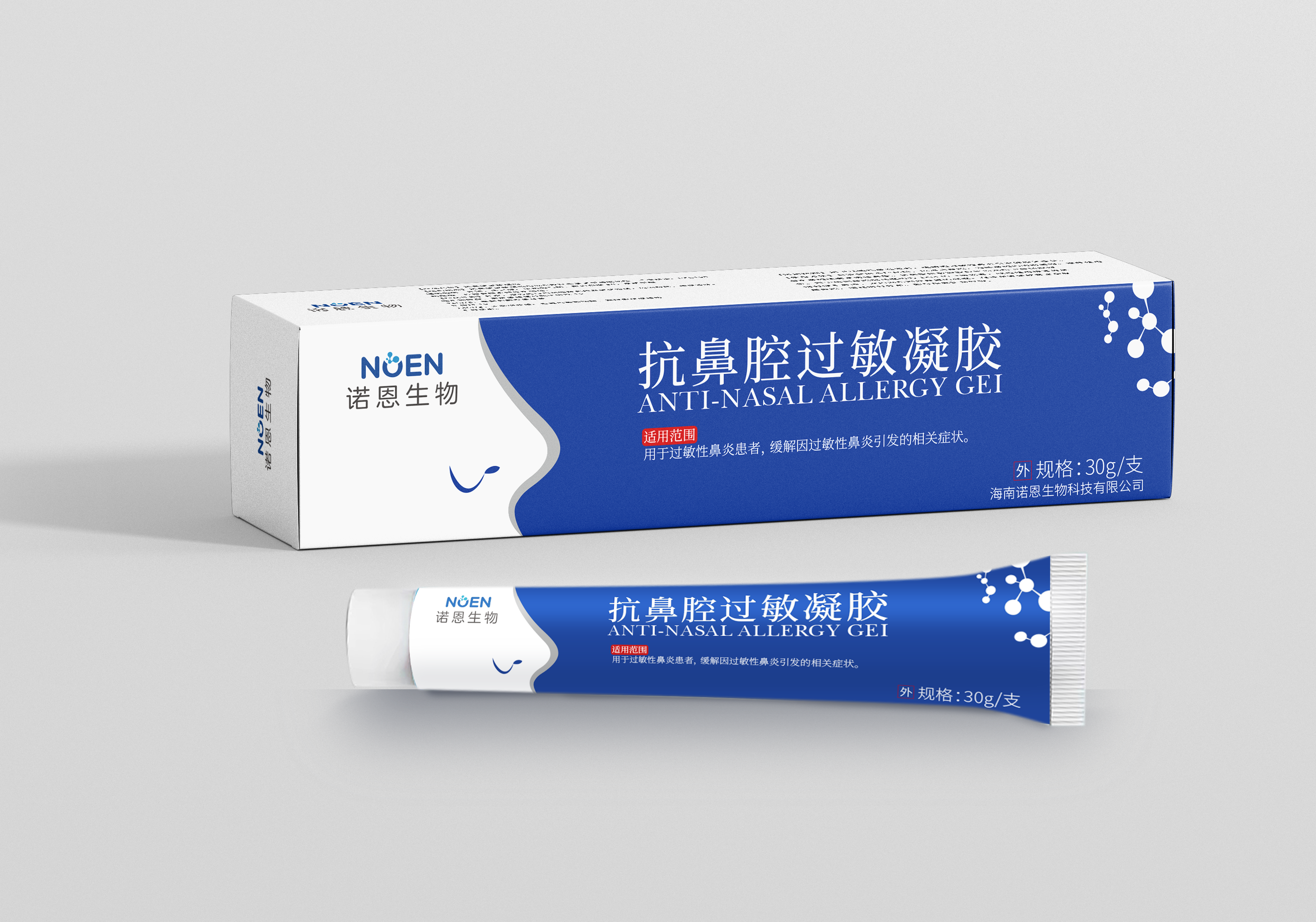 医用抗鼻腔过敏凝胶多少钱