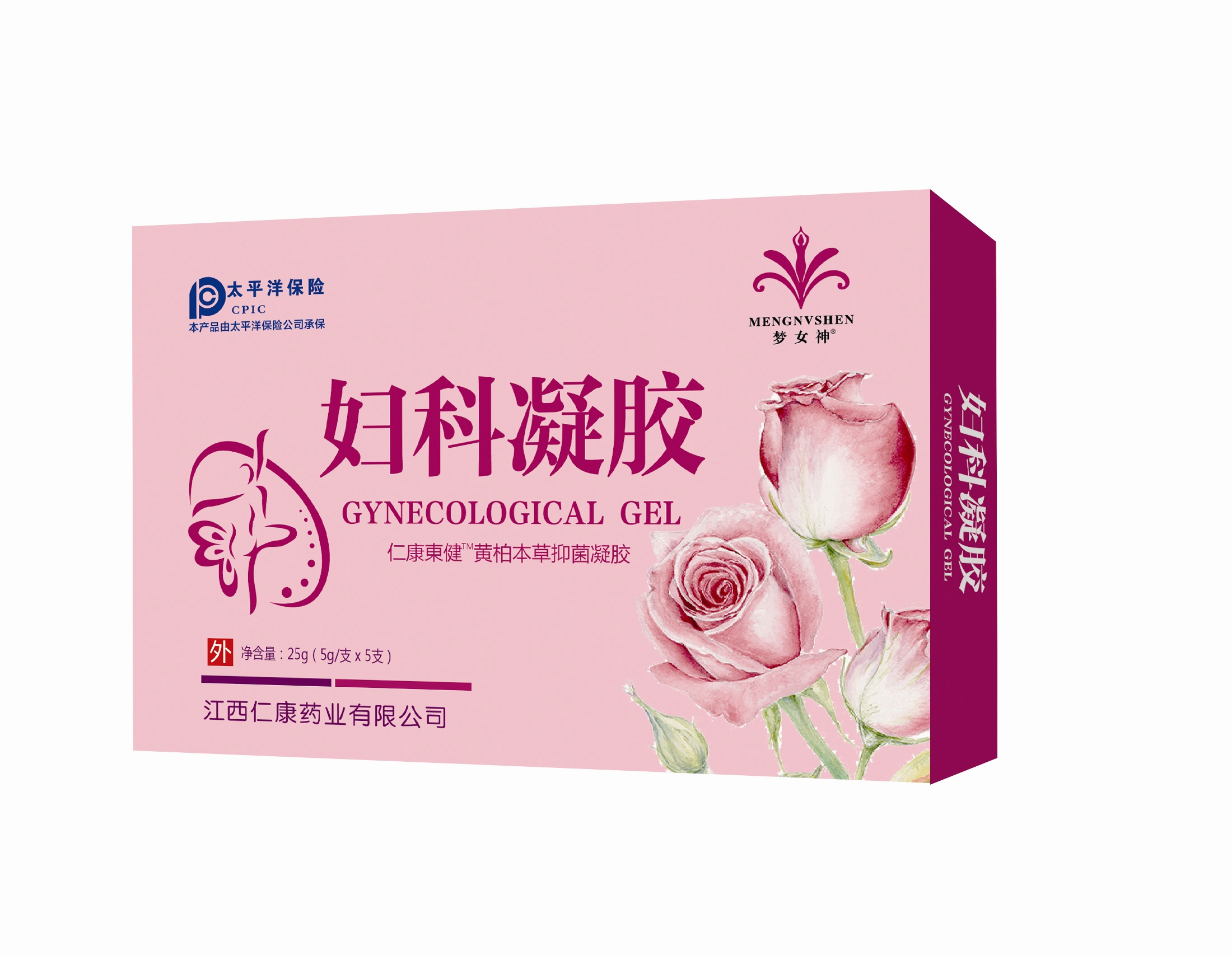 蛇黄妇科栓剂十大商家-品牌排行榜-百度爱企查