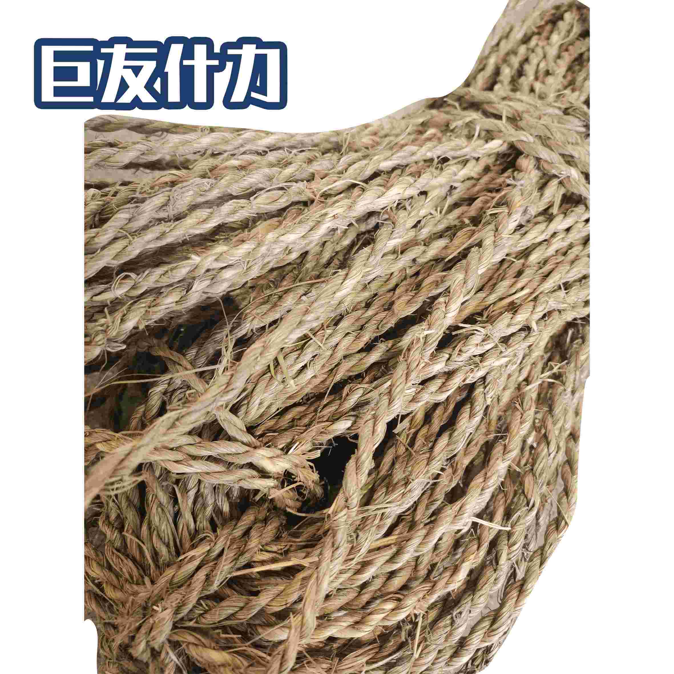 用麻绳什么