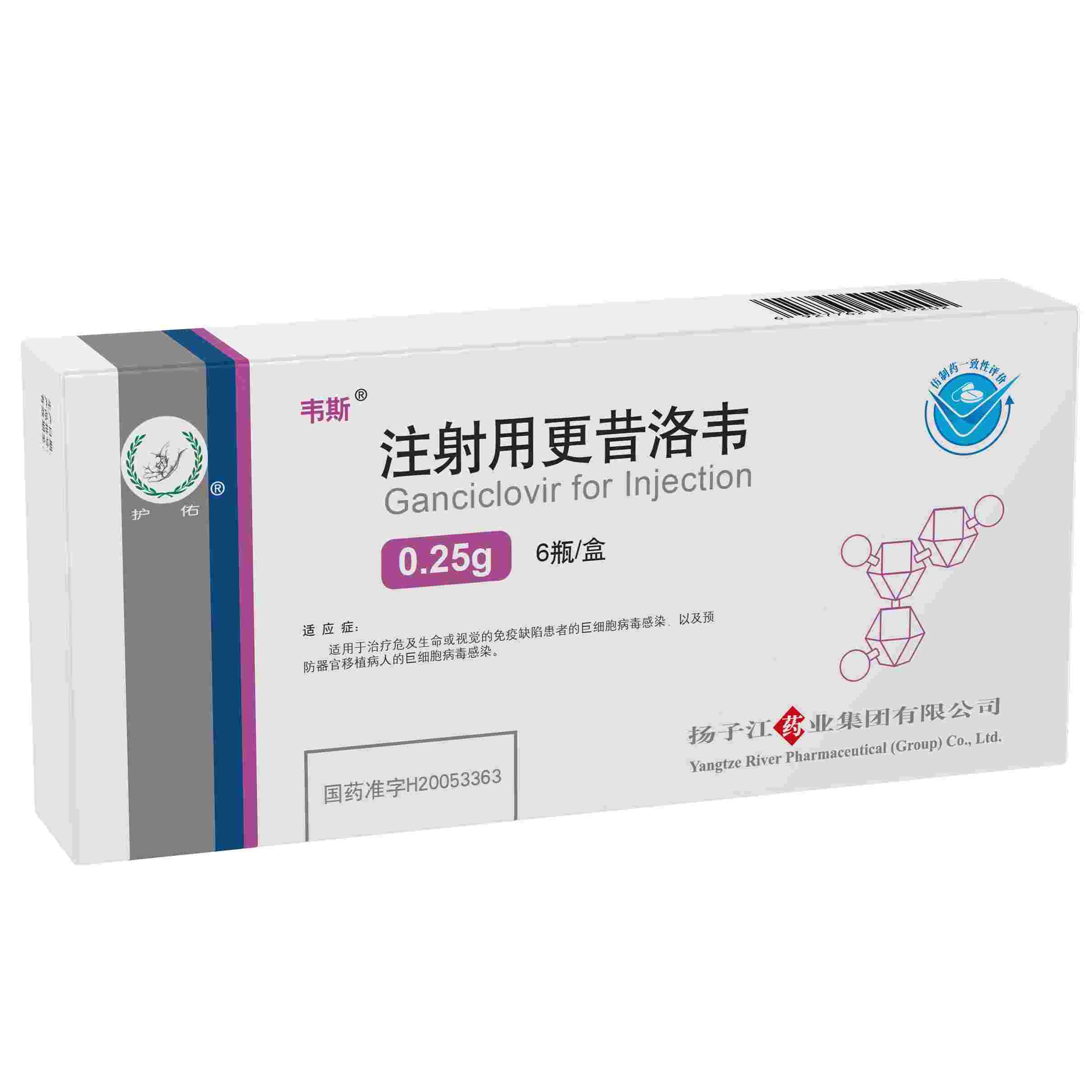 抗病毒注 射药物有 哪些相关图片2