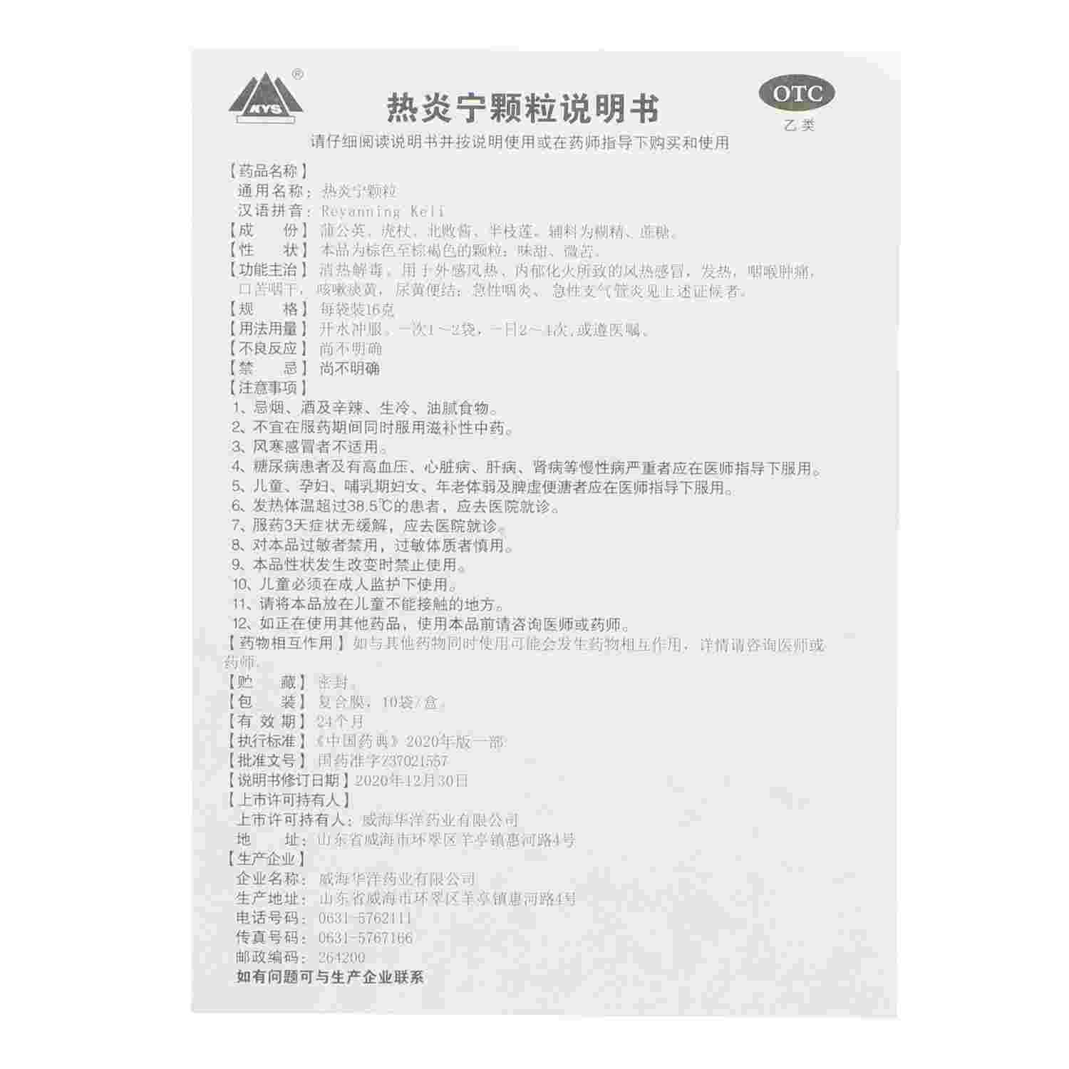 product-logo