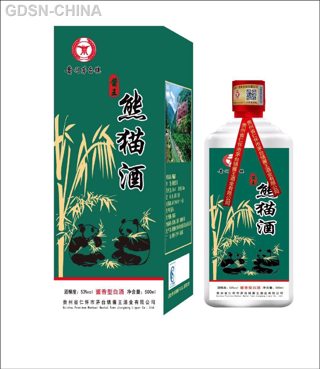 藏山熊猫酒大师级图片