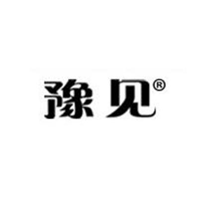 豫见隶属许昌雅丽商贸有限公司旗下公司地址河南省许昌市市辖区芙蓉