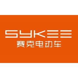 赛克sykee-1994天津天津科林自行车有限公司是专业从事自行车,电动