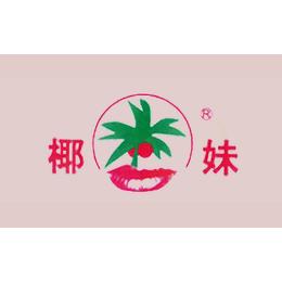 椰妹