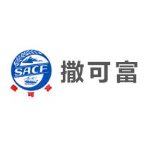 撒可富sacf