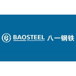 八一钢铁
