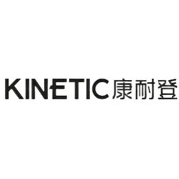 康耐登kinetic-1995香港康耐登logo kinetic康耐登隶属于香港康升集团