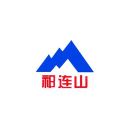 11品牌介绍祁连山水泥隶属中国建材集团有限公司旗下公司地址北京市