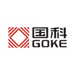 国科goke