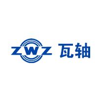 瓦轴zwz