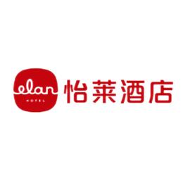 怡萊酒店elan