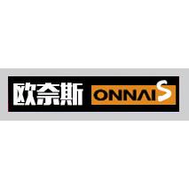 欧奈斯ounaisi