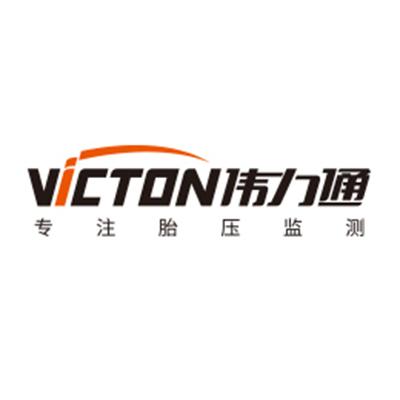 伟力通victon