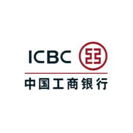 工商銀行ipo1984北京市中國工商銀行(industrial and commerci.