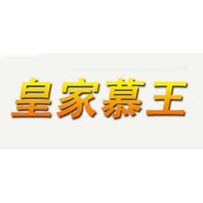 保定市蠡县辛兴镇赵锻庄村查看地图邮箱-官网咨询电话18611025524传