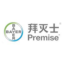 premise拜灭士