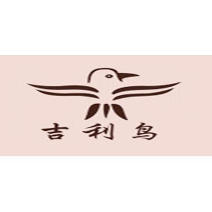 吉利鸟