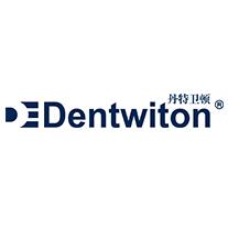 丹特卫顿dentwiton